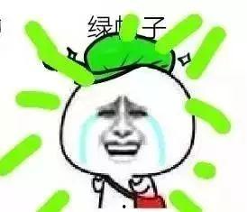 微信表情包吃瓜代表什么意思啊